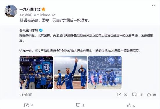 《都灵体育报》报道，博格巴的反兴奋剂法庭听证会已被推迟，以便球员的律师团队有更多时间准备辩护策略。